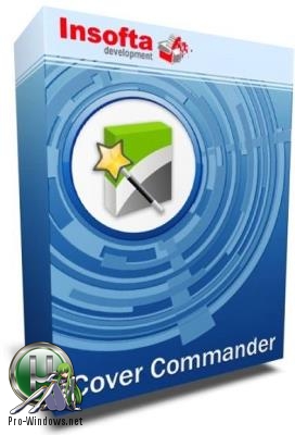 Постеры для дисков - Insofta Cover Commander 5.5.0 RePack (& Portable) by TryRooM