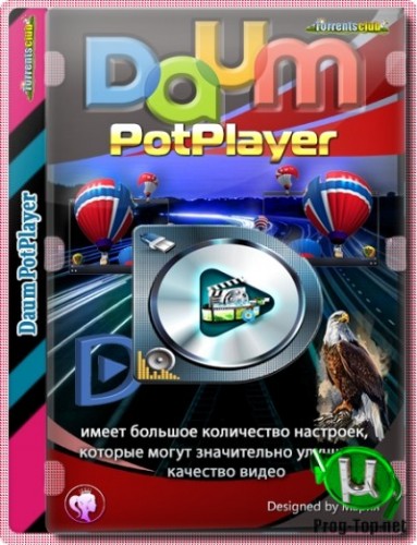 PotPlayer 200616 плеер для Windows с обложками (1.7.21239) + bonus (780+ skins KpoJIuK collection)