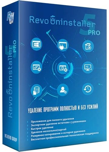 Принудительное удаление программ Revo Uninstaller Pro 5.1.5 by KpoJIuK