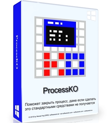 Принудительное завершение зависших программ - ProcessKO 6.11 Portable