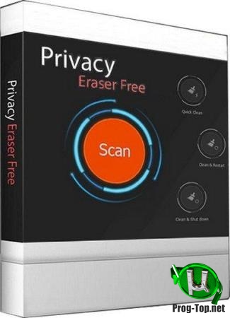 Приватная работа на компьютере - Privacy Eraser Free 4.58.5 Build 3366 + Portable