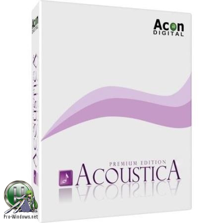 Профессиональный аудиоредактор - Acoustica Premium Edition 7.1.16 RePack (& Portable) by TryRooM