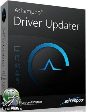 Программа для поиска драйверов - Ashampoo Driver Updater 1.2.1.53382 RePack (& Portable) by TryRooM