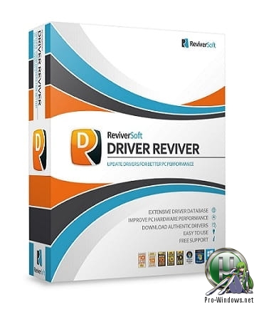 Программа для поиска драйверов - ReviverSoft Driver Reviver 5.31.2.2  RePack & Portable by elchupacabra