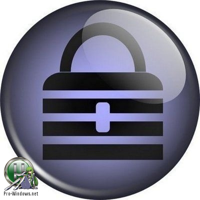 Программа для управления паролями - KeePass Password Safe 2.39.1 + Portable