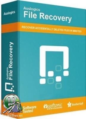 Программа для восстановления файлов - Auslogics File Recovery 8.0.14.0 RePack by D!akov