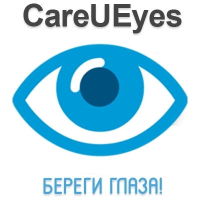 Программа для защиты глаз CareUEyes 2.2.5.0 Pro by elchupacabra