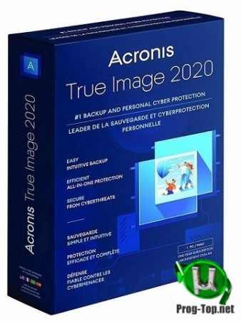 Программы для резервного копирования - Acronis True Image 2020 Build 25700 RePack by KpoJIuK