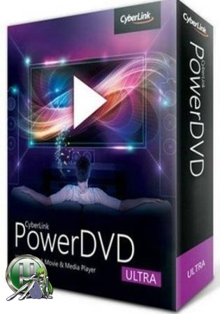Программный видеопроигрыватель - CyberLink PowerDVD Ultra 19.0.1912.62 RePack by qazwsxe