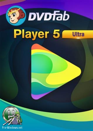 Проигрыватель любых видеофайлов - DVDFab Player 5 Ultra 5.0.2.9