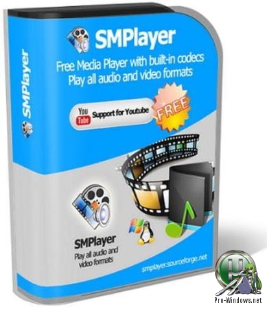 Проигрыватель мультимедиа - SMPlayer 19.10.0 + Portable