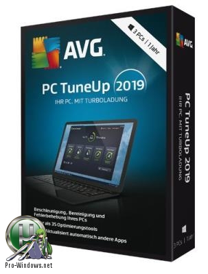 Производительность компьютера - AVG TuneUp 19.1 Build 831