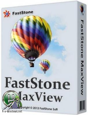 Просмотр и изменение изображений - FastStone MaxView 3.3 RePack (& Portable) by D!akov