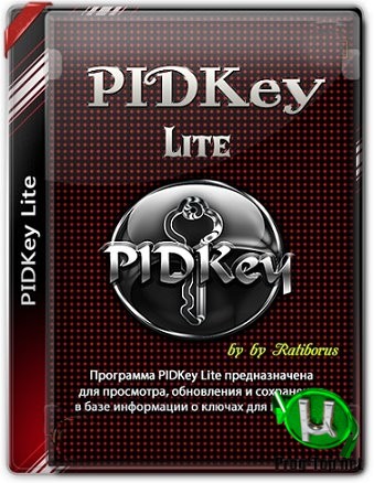 Проверка ключей продуктов M$ - PIDKey Lite 1.64.4 b7 Portable by Ratiborus