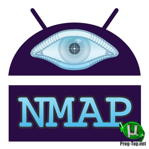 Проверка защищенности компьютерных сетей - Nmap 7.91