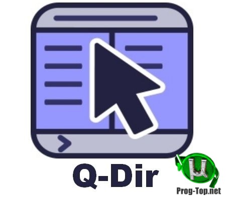 Q-Dir русская версия 8.04 + Portable