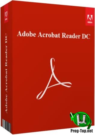 Работа с важными PDF документами - Adobe Acrobat Reader DC 2020.006.20034 RePack by KpoJIuK