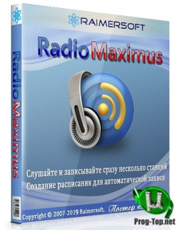 RadioMaximus интернет радио с записью 2.27.2 RePack (& Portable) by elchupacabra
