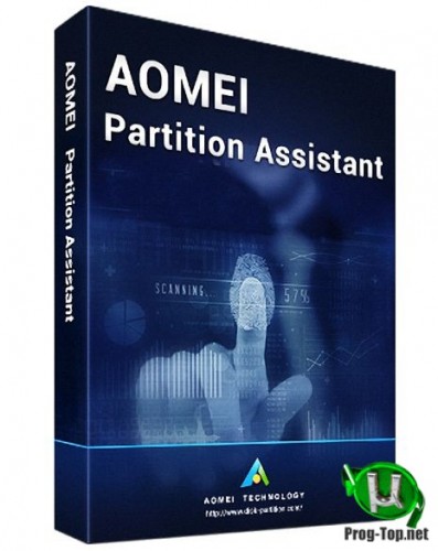 Расширение системного раздела - AOMEI Partition Assistant Technician Edition 8.10 RePack (& Portable) by elchupacabra