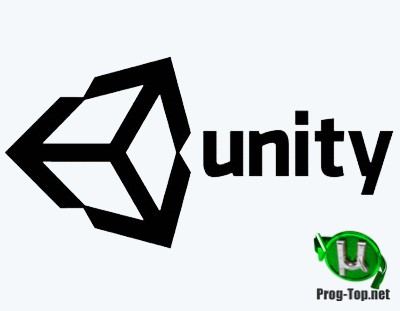 Разработка игр и приложений - Unity Pro 2019 2.20f1 x64
