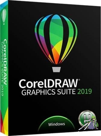 Разработка сайтов и редактирование фото - CorelDRAW Graphics Suite 2019 21.3.0.755 Full / Lite RePack by KpoJIuK