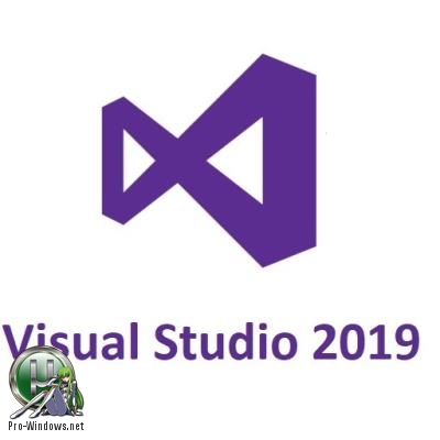 Разработка современных приложений - Microsoft Visual Studio 2019 Community 16.0.1 (Offline Cache, Unofficial)