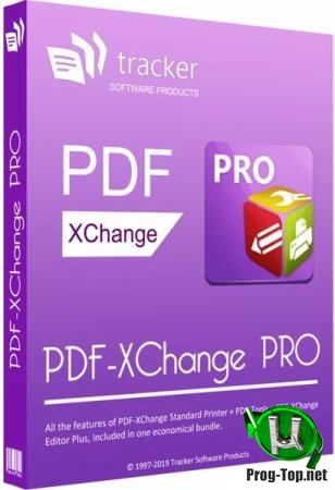 Редактирование и оптимизация PDF файлов - PDF-XChange PRO 8.0.336.0  RePack by KpoJIuK
