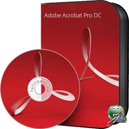 Редактирование и отслеживание PDF файлов - Adobe Acrobat Pro DC 2019.012.20036 RePack by KpoJIuK