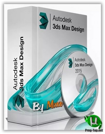 Редактор 3-хмерной графики - Autodesk 3ds Max 2021