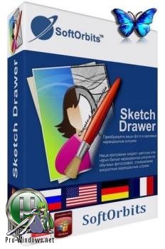 Редактор изображений - SoftOrbits Sketch Drawer Pro 5.1 RePack by вовава