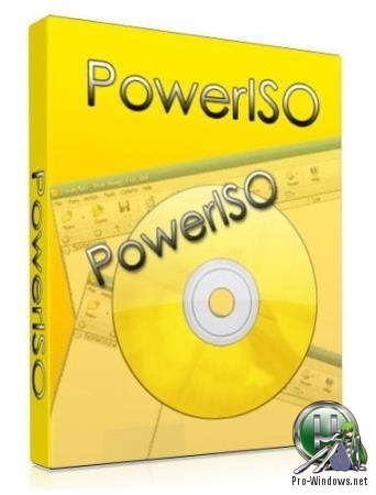 Редактор образов дисков - PowerISO 7.5 RePack by CUTA
