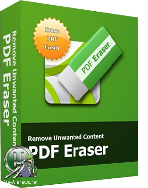 Редактор PDF - PDF Eraser Pro 1.9.4.4 RePack by вовава