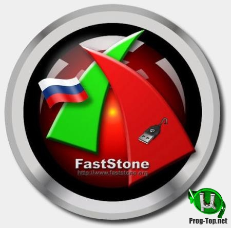 Редактор размеров изображений - FastStone Capture 9.3 Corporate RePack (& Portable) by TryRooM
