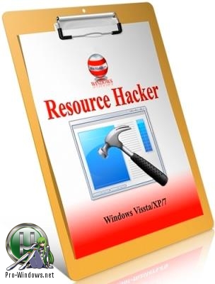 Редактор ресурсов для Win32-приложений - Resource Hacker 5.0.42.308 Final Portable by alexalsp