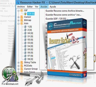 Редактор ресурсов Win32 - Resource Hacker 5.1.4.333 Final Portable by alexalsp