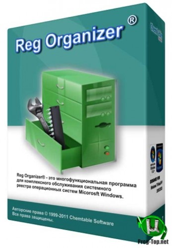 Reg Organizer редактор файлов реестра Windows 8.50 RePack & Portable by 9649