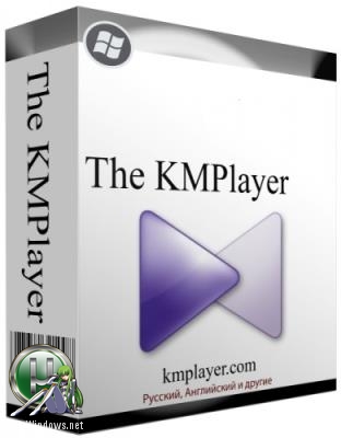 Репак плеера для Windows - The KMPlayer 4.2.2.18 repack by cuta (build 3)