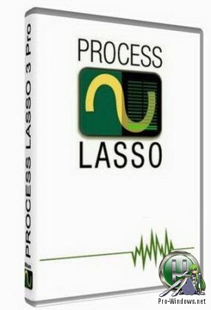 Ручное управление процессами Windows - Process Lasso 9.4.0.28 RePack (& Portable) by TryRooM