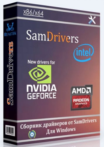 SamDrivers 21.7 Сборник драйверов для Windows