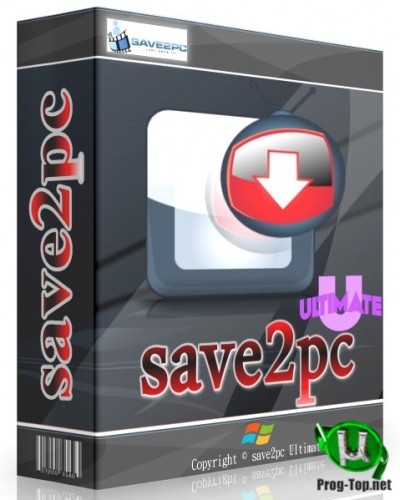 save2pc Ultimate загрузка видео с видеосервисов 5.6.1.1606 RePack (& Portable) by TryRooM