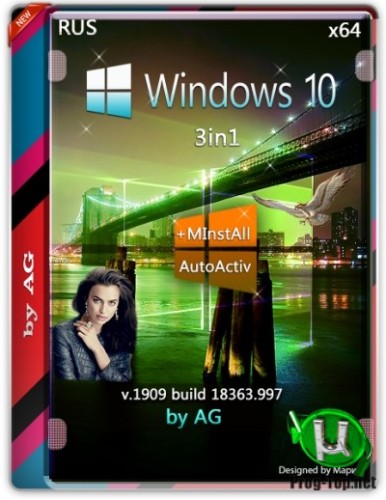 Сборка Windows 10 с программами 3in1 by AG 07.2020 18363.997 (x64)