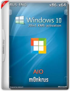 Сборка Windows 10 (v1709) RUS-ENG x86-x64 -20in1- KMS-activation (AIO)