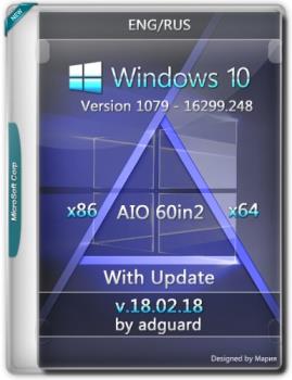 Сборка Windows 10, Version 1709 с обновлениями (x86-x64) AIO 60in2 adguard
