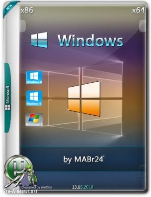 Сборка Windows 7 / 8.1 / 10 x86/x64 (2018.05.12) by MABr24