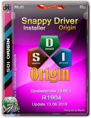 Сборник актуальных драйверов - Snappy Driver Installer R1904  Драйверпаки 19.06.2