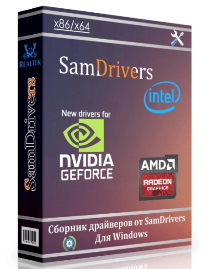 Сборник драйверов для Windows - SamDrivers 22.4