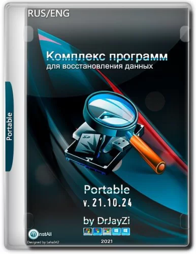 Сборник программ для восстановления данных 21.10.24 Portable by DrJayZi