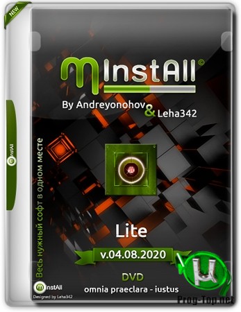 Сборник программ - MInstAll by Andreyonohov & Leha342 Lite v.04.08.2020 Ru (Обновляемая)