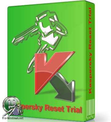 Сброс триала антивируса - Kaspersky Reset Trial 5.1.0.41 / KRT CLUB 3.1.0.29 ATB  Portable / Repack