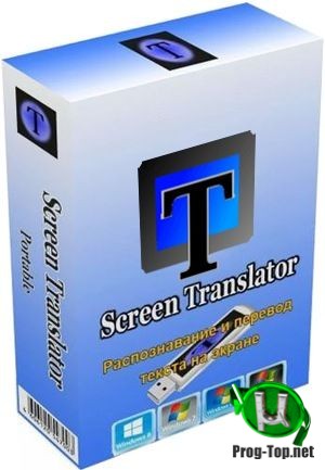 Screen Translator перевод текста на картинках 3.1.0